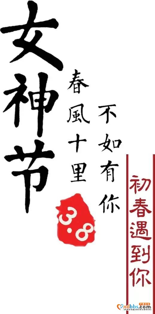 大梦网络女神联欢会，今晚八时直播给你看-2.jpg