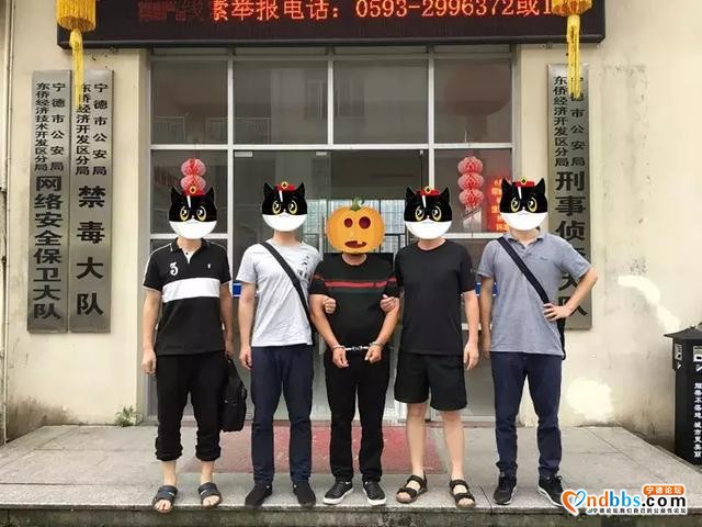 福建东侨警方“云剑”行动再添战果-2.jpg