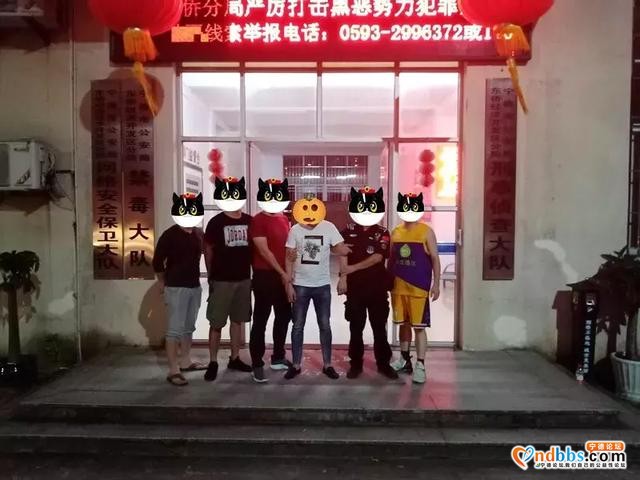 福建东侨警方“云剑”行动再添战果-3.jpg