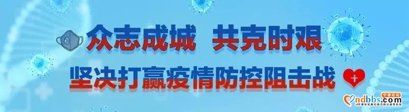 宁德市保障用工支持企业复工复产政策清单来了！内附联系方式！-1.jpg