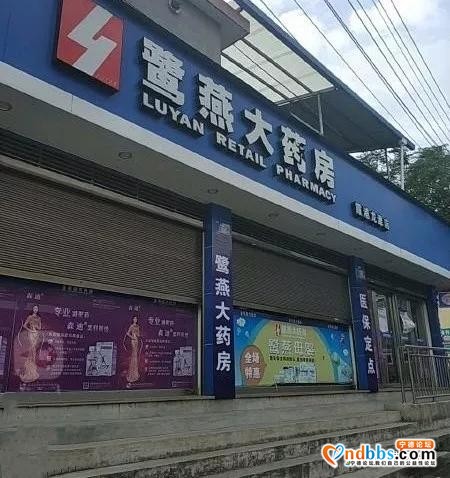 曝光！宁德这些药店违法销售口罩！-6.jpg