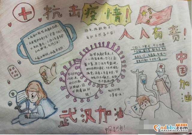 封闭的管理，开放的课堂——九都中心小学“停课不停学”-7.jpg