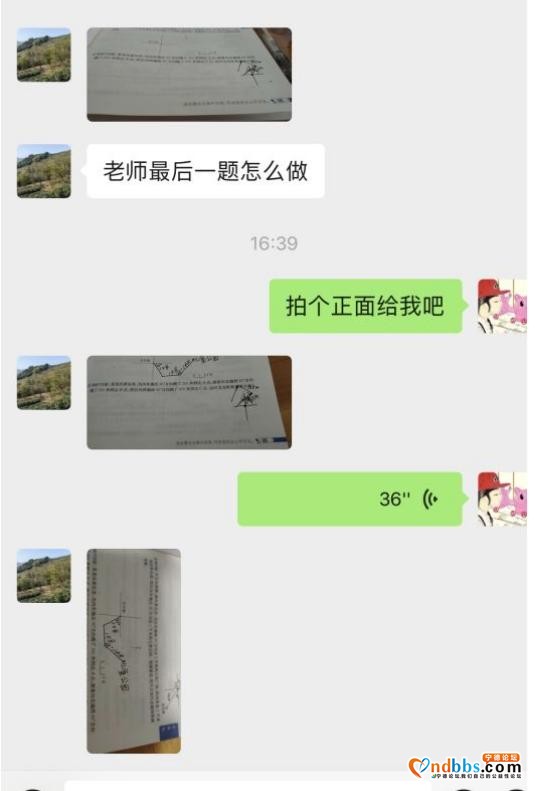 封闭的管理，开放的课堂——九都中心小学“停课不停学”-17.jpg