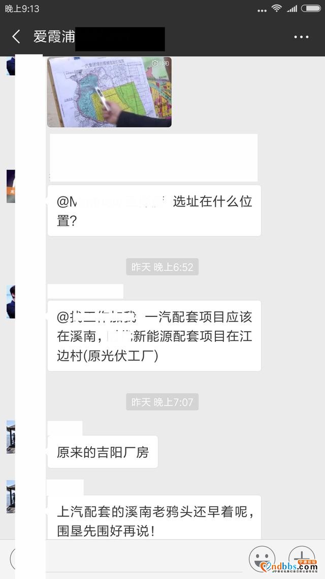 宁德电视台画面曝光，一汽集团配套项目有望在霞浦选址落户！-4.jpg