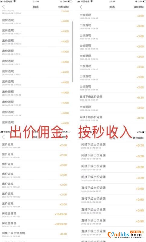 賺銭新模式，（链拍拍）正规平台，日入100-500不等，欢迎+我咨询-4.jpg