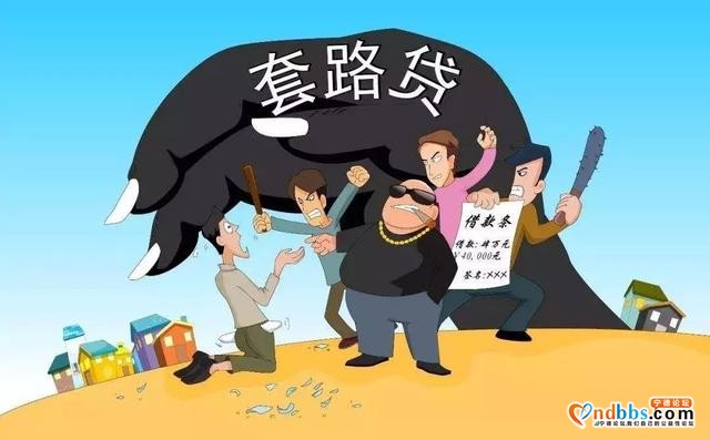 数千人受害，涉案金额1.2亿！宁德破获一起重大“套路贷”案件-1.jpg