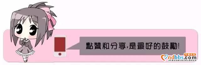 宁德市蕉城区人民法院失信被执行人曝光台（第33期）-23.jpg