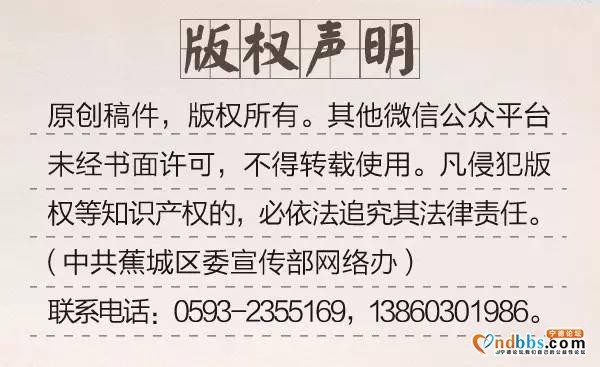 宁德市蕉城区人民法院失信被执行人曝光台（第33期）-22.jpg