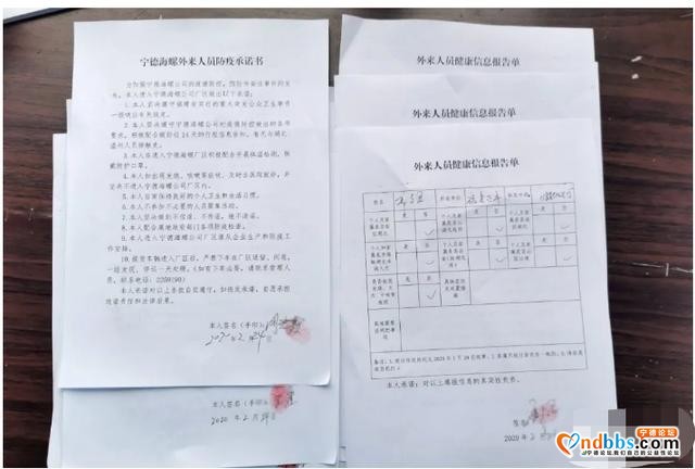 复工率达100%！宁德这家水泥企业是这么做的-8.jpg