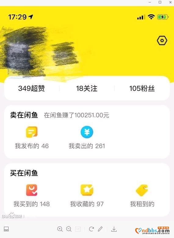 兼职【闲鱼无本卖货月入5000到10000免费培训】项目-2.jpg