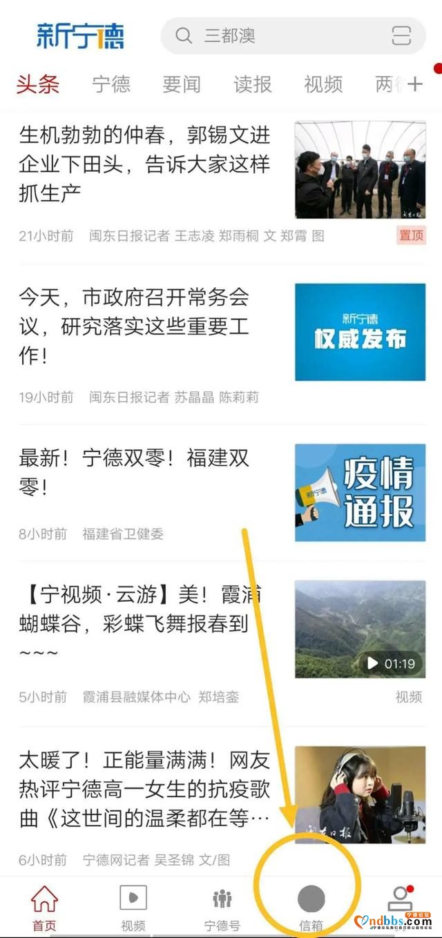 宁德新闻红黑榜?丨今天这10件事情上黑榜了，请各有关部门协调处理-20.jpg