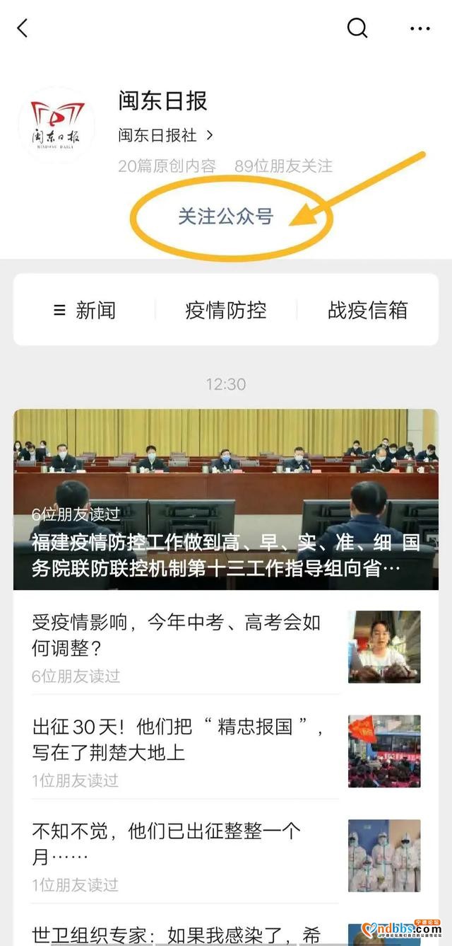 宁德新闻红黑榜?丨今天这10件事情上黑榜了，请各有关部门协调处理-23.jpg