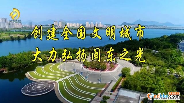 福建省生态环境厅 中共宁德市委组织部 关于李志嵩、陈永芳同志任前公示的公告-4.jpg