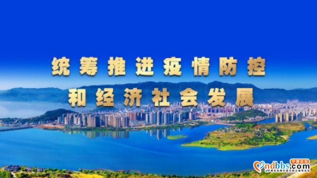 福建省生态环境厅 中共宁德市委组织部 关于李志嵩、陈永芳同志任前公示的公告-3.jpg