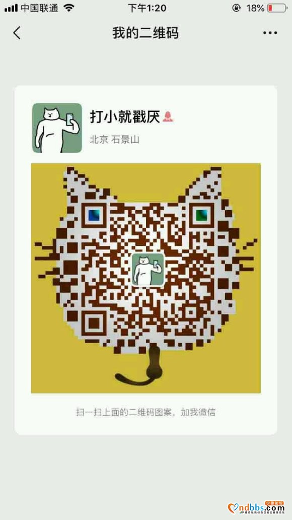 .Tao宝，天猫，京东漏dong！！！一个属于我们自己的！各-2.jpg