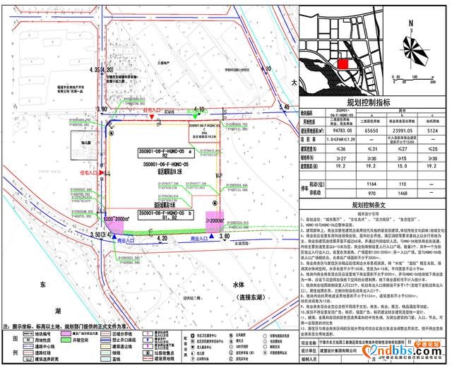 约142.2亩！北岸惊现商住优质地块，规划正在公示-2.jpg