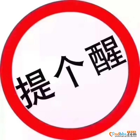 [玫瑰]打工直通车3月24号热招企业———————————-9.jpg