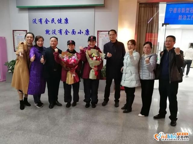 余翠婷、何丽瑶顺利到达福州，蕉城区援鄂护师全部凯旋-3.jpg