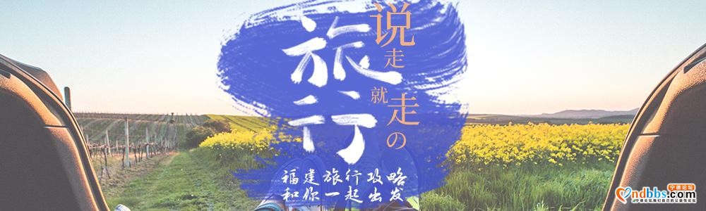 宁德之旅 | 三月的洋中古镇：一起去看桃花林与油菜花田-1.jpg