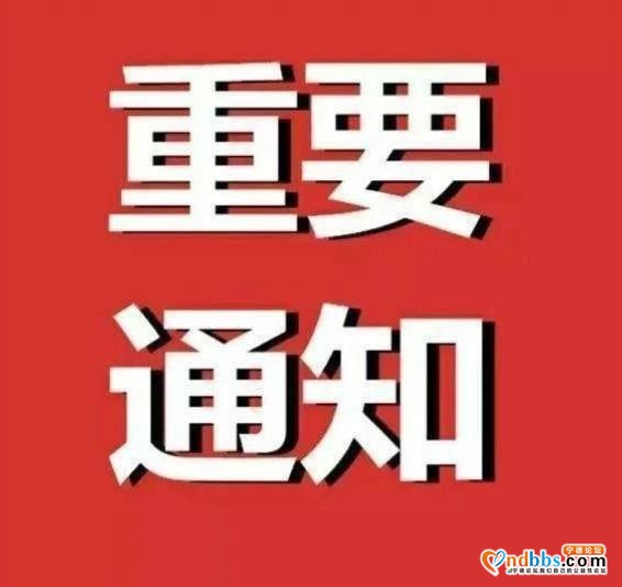 定了！离汉离鄂管控解除两个时间点公布-1.jpg