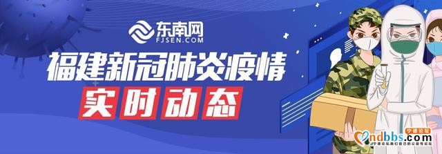 突发！宁德4名村民施工中不慎坠落，2人不幸身亡-2.jpg