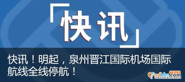 突发！宁德4名村民施工中不慎坠落，2人不幸身亡-4.jpg