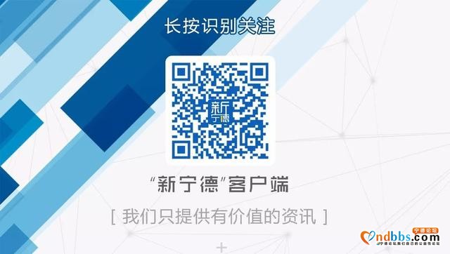 3月27日起，宁德中心城区每日供应87000个口罩，购买间隔天数调整为5天……-2.jpg