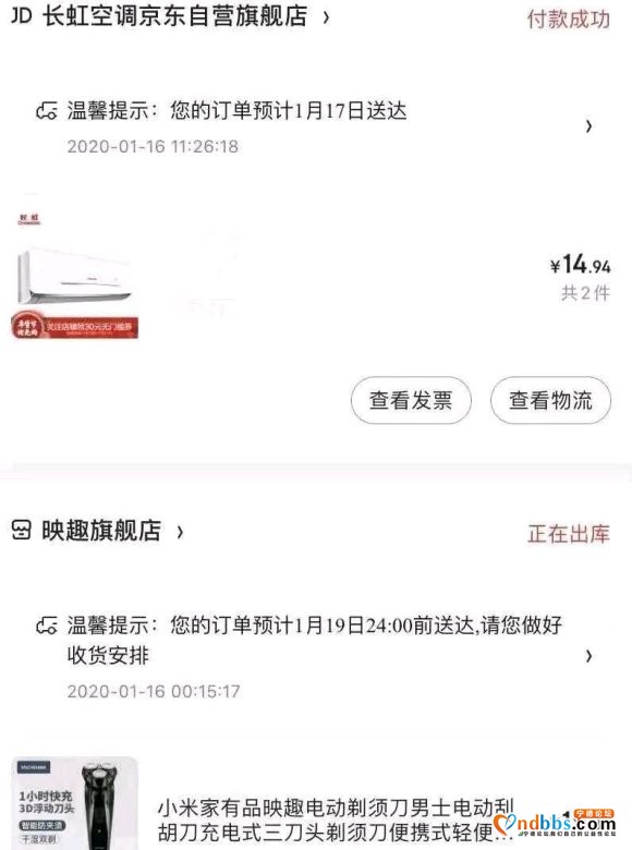 不发垃圾！只发神车！欢迎对比！我建了个属于咱们自己的线报群。-5.jpg