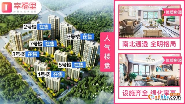 福建宁德惊现违法改建的“厂改房”！售价仅市场价一半！| 福建幸福聚焦-3.jpg