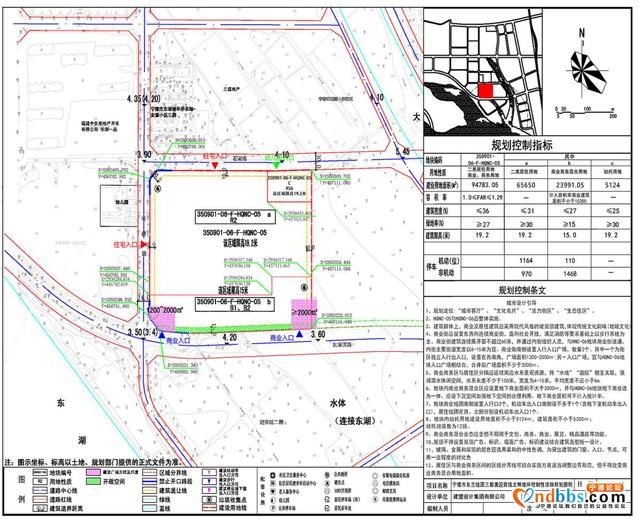 2020宁德土地价格涨or跌？北岸优质地块规划公示！-1.jpg