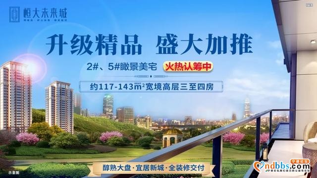 不看会后悔系列！这就是梦想中的家园-5.jpg