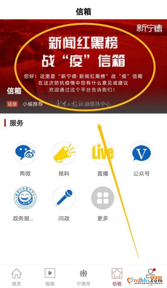 宁德新闻红黑榜?丨这些车辆违停、路面破损、占道经营等不文明现象曝光了……-22.jpg