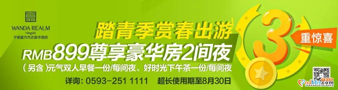 宁德新闻红黑榜? 丨 这些车辆违停、路面破损、占道经营等不文明现象曝光了……-3.jpg