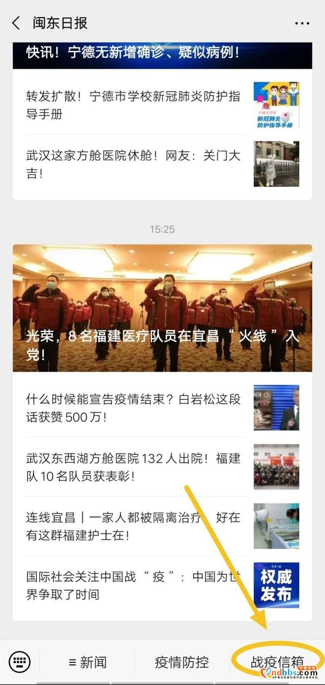 宁德新闻红黑榜? 丨 这些车辆违停、路面破损、占道经营等不文明现象曝光了……-27.jpg