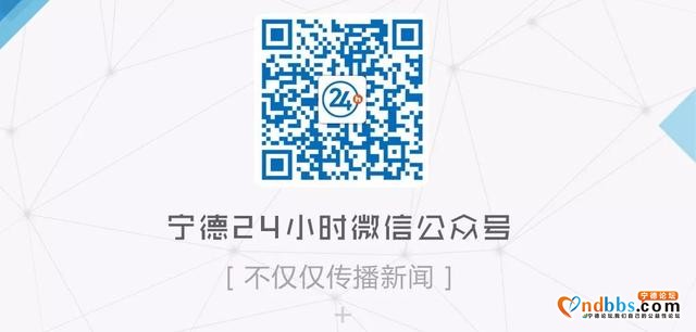 宁德新闻红黑榜? 丨 这些车辆违停、路面破损、占道经营等不文明现象曝光了……-31.jpg