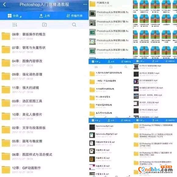 这几天闲着没什么事想带几个小徒弟，对修图，剪辑，室内设计等感-3.jpg