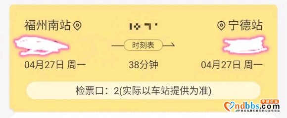 我不会忘记是你和你的朋友亲手杀死我宁德的人 可以4月27日看-1.jpg