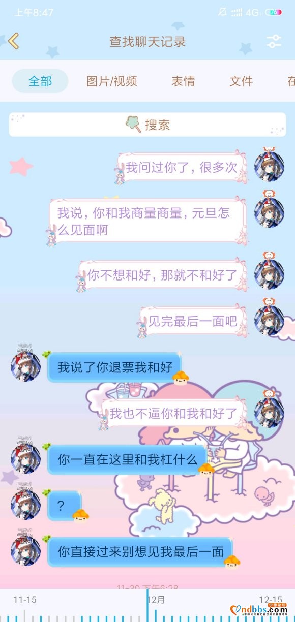 关于某个要轻生的帖子，这里是详细的说明-3.jpg