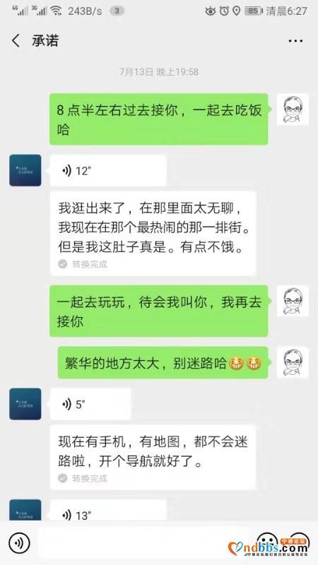 曝光骗子。小红帽甜品（原左右烘焙）-3.jpg