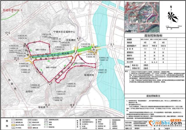 2020春暖花开 您期待的新宁德来了！-11.jpg