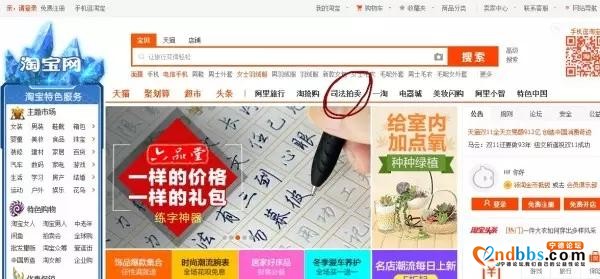 最新一期司法拍卖来了！这次是一百多万的天裕大厦套房。-5.jpg