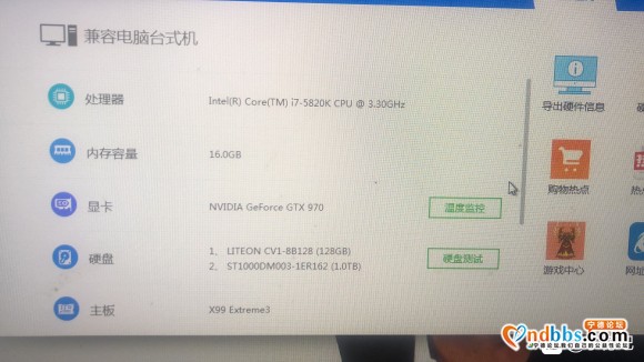 急出个高端台式机。I7 5820K 定制水冷 970影驰显卡-2.jpg