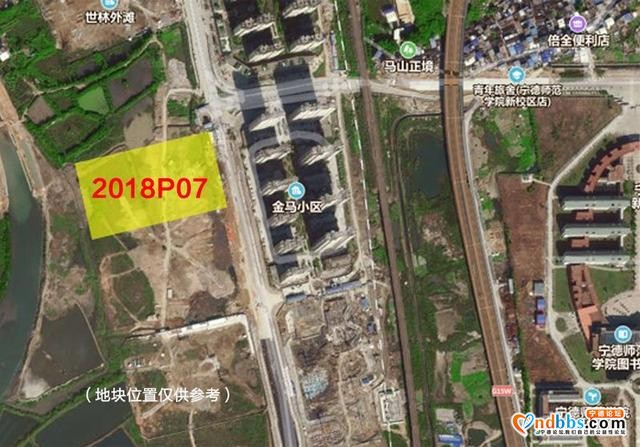 2018土拍圆满落幕，宁德家和房地产以2.65 亿元竞得金马北路西侧镇波路北侧地块！-2.jpg