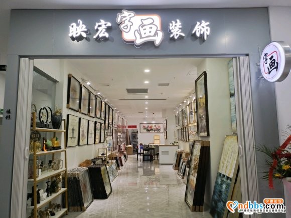 天茂广场这边有个建材家居城，新开了一家装饰画店不错，老师傅还-2.jpg