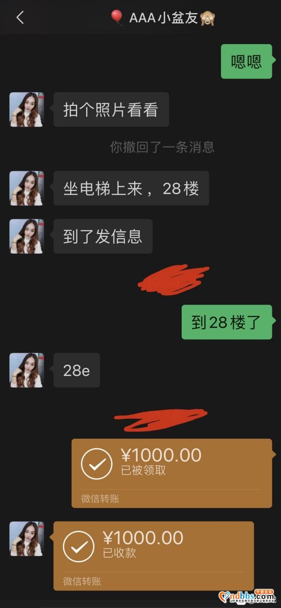 爆料一个宁德寿宁的在深圳卖肉的！-1.jpg