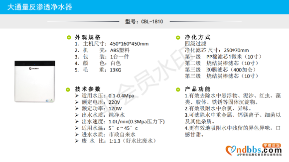 低价处理一批家用净水器，疫情影响，出口产品积压仓库。-1.jpg