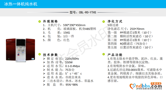 低价处理一批家用净水器，疫情影响，出口产品积压仓库。-14.jpg