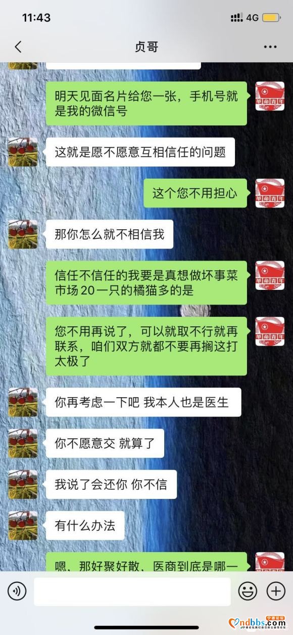 所以说，不会真的有些人觉得自己很聪明吧。-2.jpg