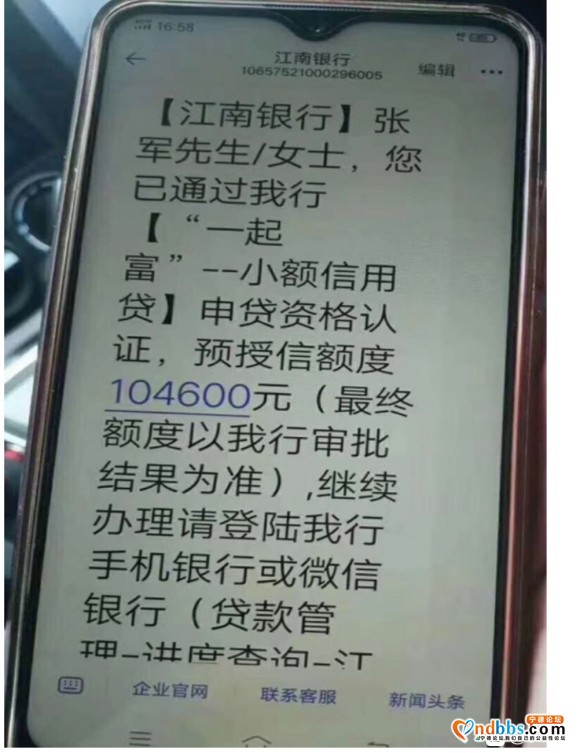 宁德吧怎么都没人聊天了，尽是些房产中介发些房子楼盘，连水贴都-1.jpg