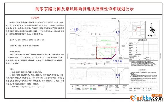 宁德文化传媒大楼地块-1.jpg